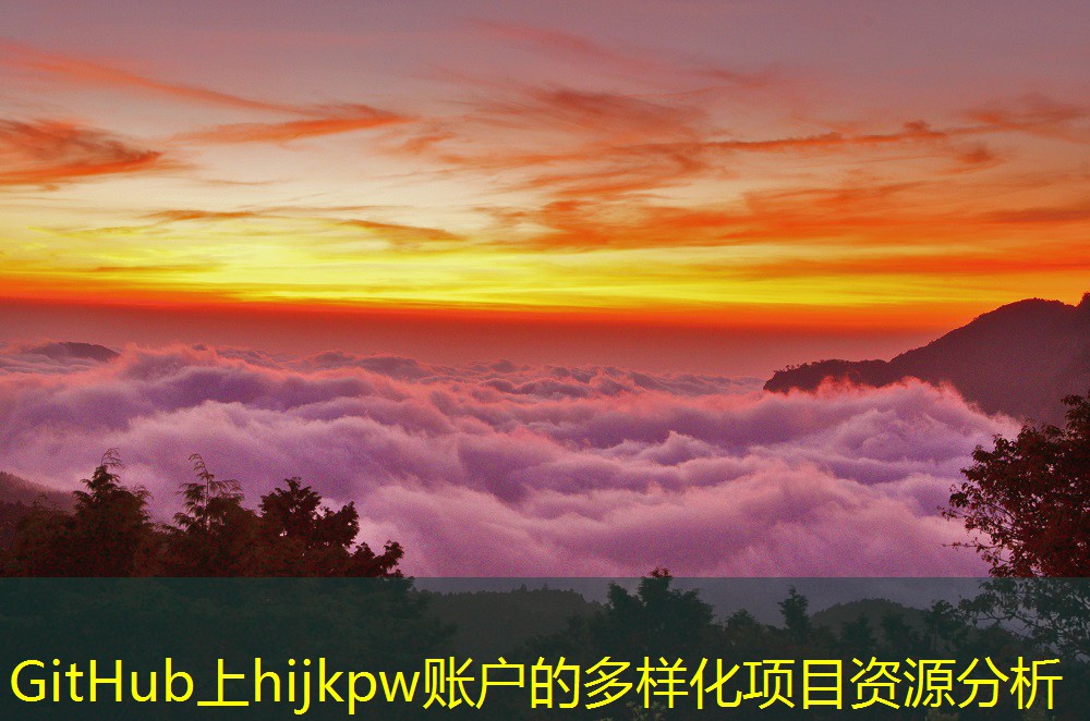GitHub上hijkpw賬戶的多樣化項(xiàng)目資源分析